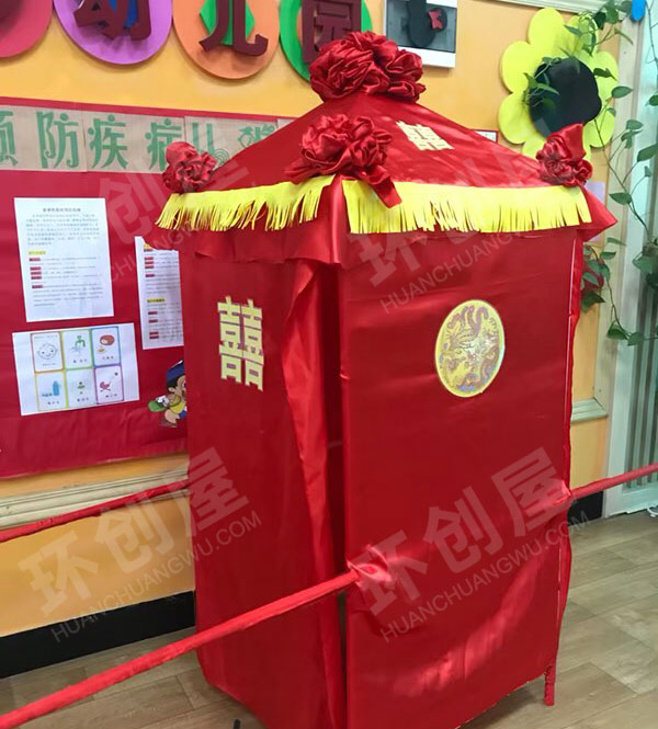 幼儿园表演区迎亲花轿图片