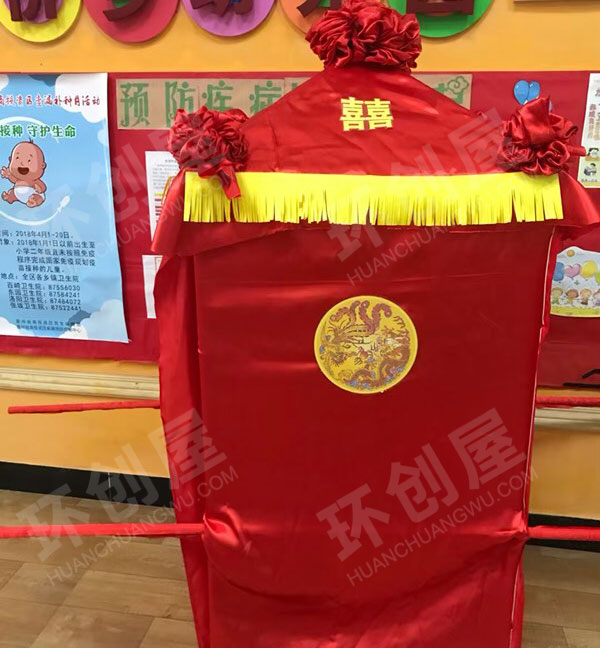 幼儿园表演区迎亲花轿图片