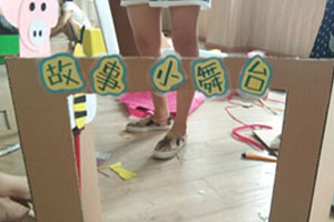 幼儿园表演区故事小舞台搭建图片4张