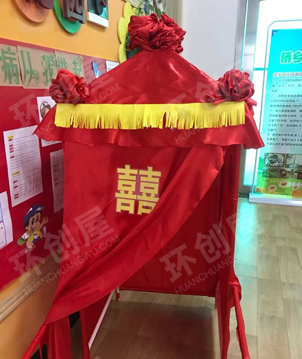 幼儿园表演区迎亲花轿图片