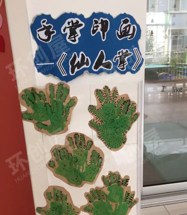 幼儿园益智区美美好玩的游戏图片
