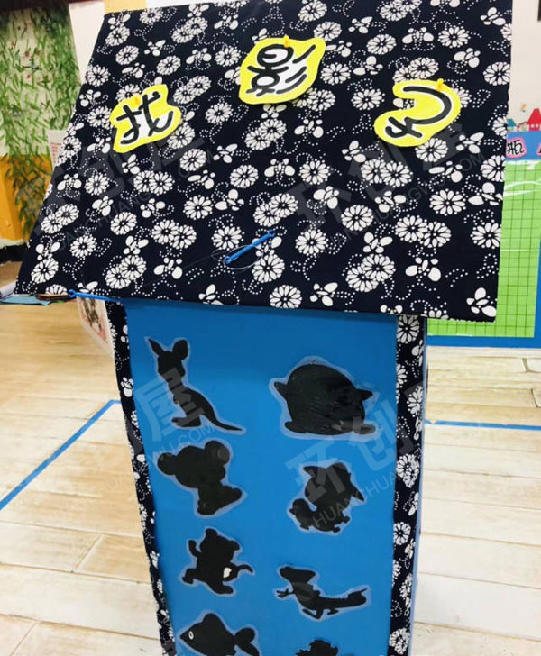 幼儿园益智区中国风主题图片