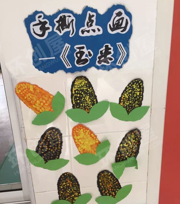 幼儿园益智区美美好玩的游戏图片