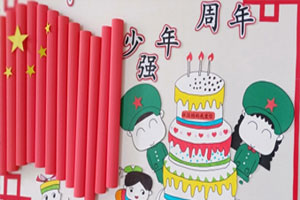 幼儿园环创国庆节主题墙图片7张