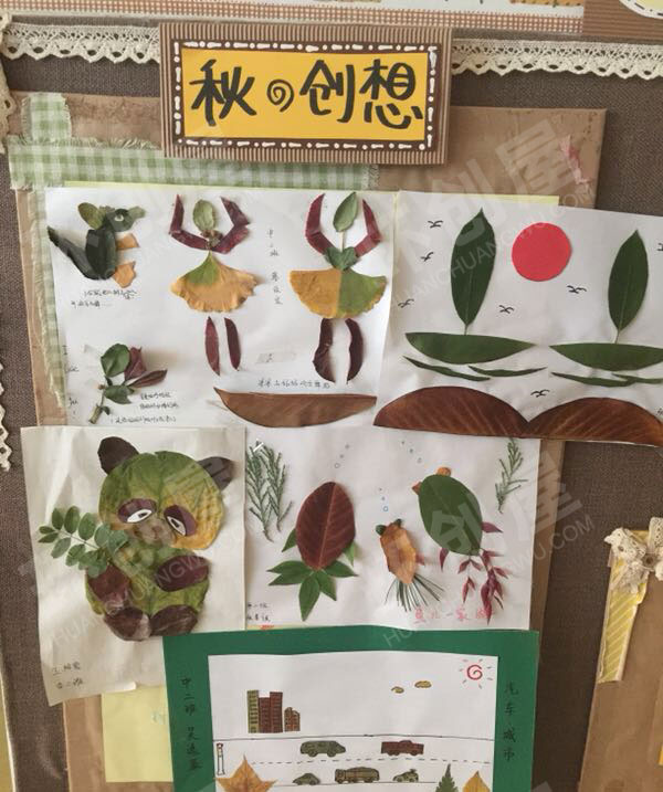 幼儿园秋天主题活动版面主题墙图片
