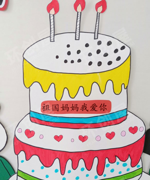 幼儿园环创国庆节主题墙图片