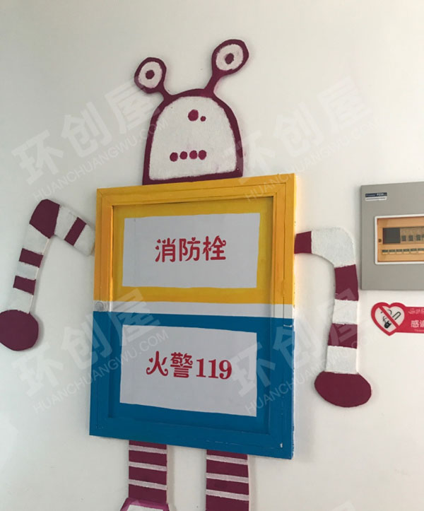 幼儿园消防栓墙面布置图片