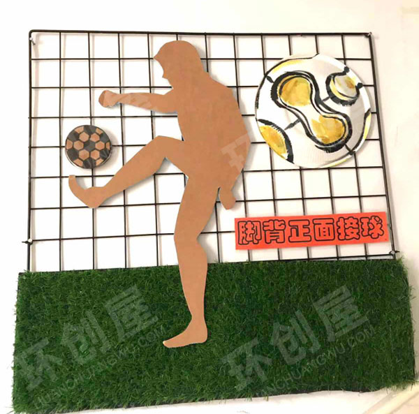 幼儿园足球主题墙面布置环创图片