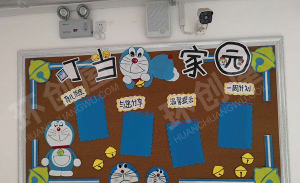 幼儿园各种卡通装饰墙面布置环创图片