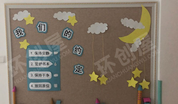 幼儿园各种卡通装饰墙面布置环创图片