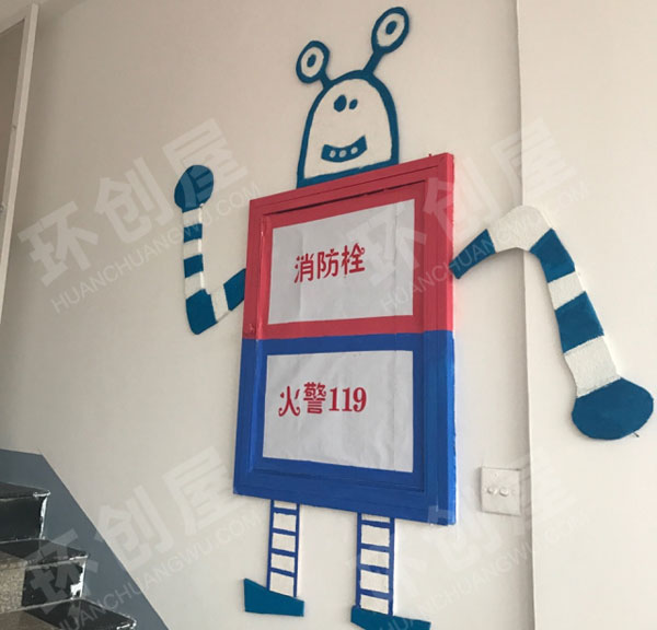 幼儿园消防栓墙面布置图片