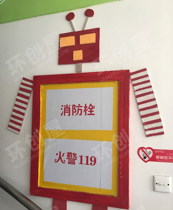 幼儿园消防栓墙面布置图片