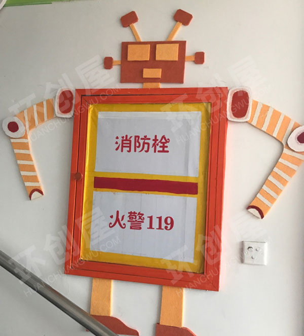 幼儿园消防栓墙面布置图片