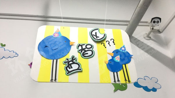 幼儿园区域标志小鸡主题小清新吊饰图片