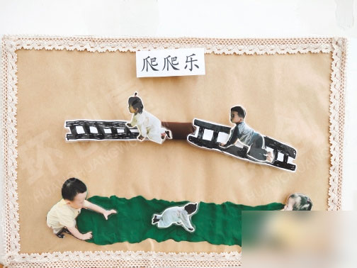 幼儿园走廊楼道环创运动风图片