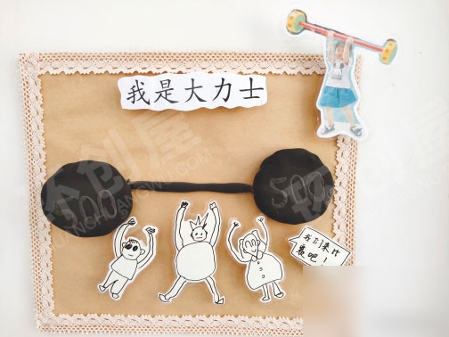 幼儿园走廊楼道环创运动风图片