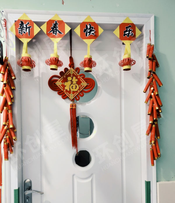 幼儿园门窗新年吊饰图片