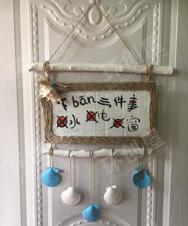 幼儿园门上小纸板大变身挂牌图片