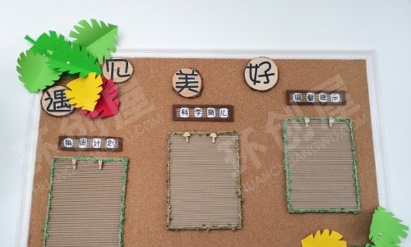 幼儿园各种各样风格家园联系栏图片
