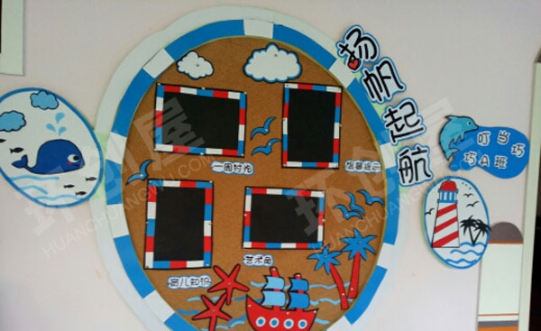 幼儿园各式风格家园联系栏图片