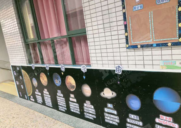 幼儿园宇宙风家园联系栏图片