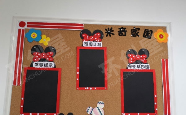 幼儿园各种各样风格家园联系栏图片