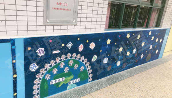幼儿园宇宙风家园联系栏图片