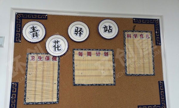 幼儿园各种各样风格家园联系栏图片