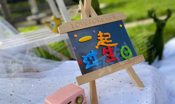 幼儿园户外环创集体生日会图片