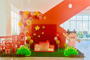 幼儿园户外环创我为祖国庆华诞图片7张