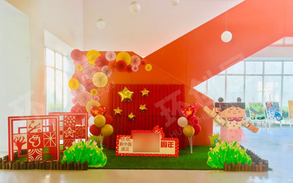 幼儿园户外环创我为祖国庆华诞图片