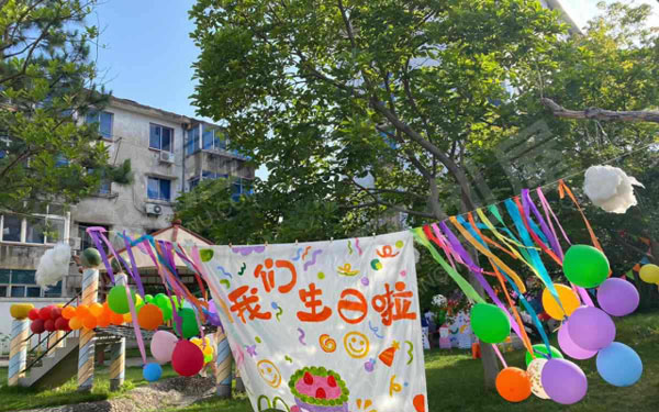 幼儿园户外环创集体生日会图片