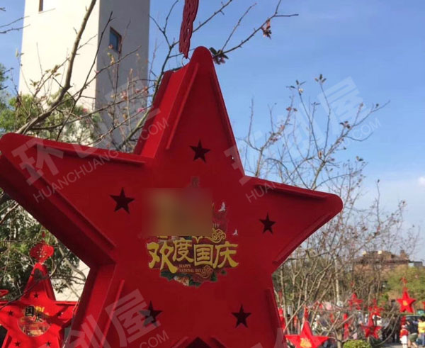 幼儿园户外环创我为祖国庆华诞图片