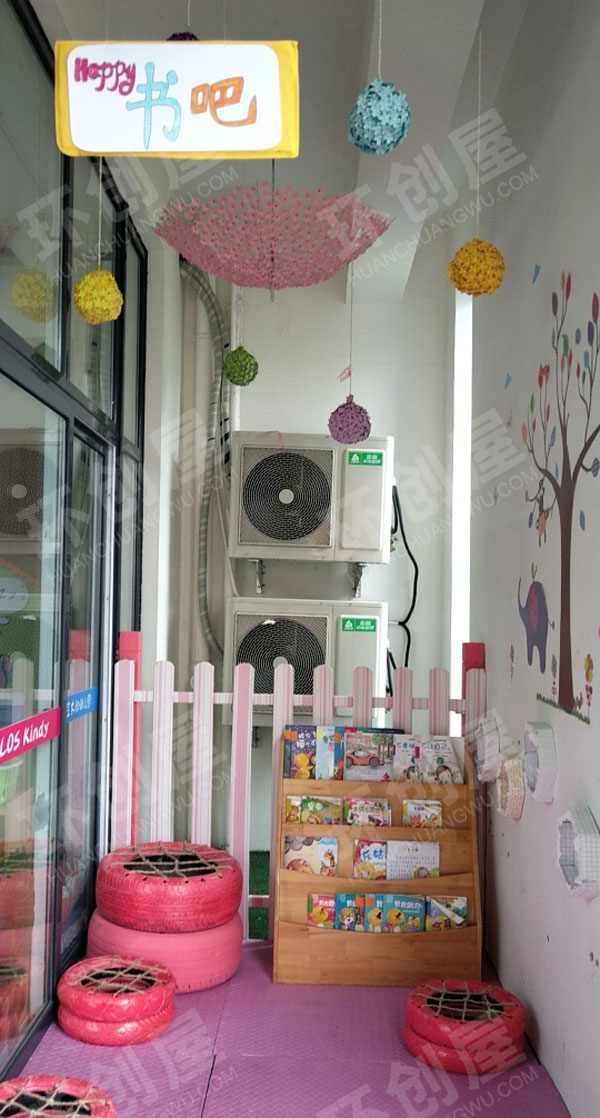 幼儿园环创阅读区快乐书吧图片