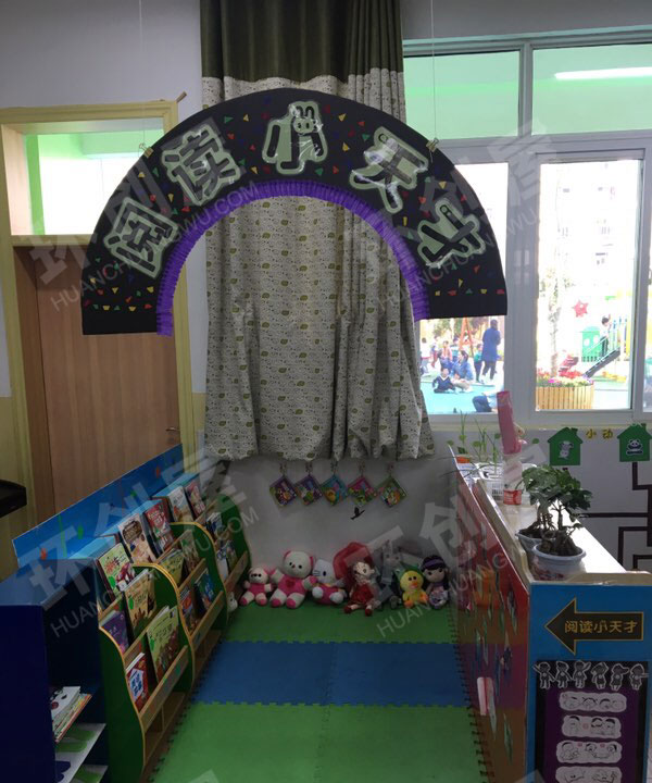 幼儿园阅读区阅读小天才图片