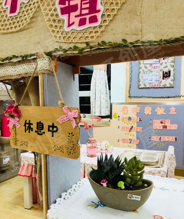 幼儿园角色游戏绿竹花朵小镇餐厅图片