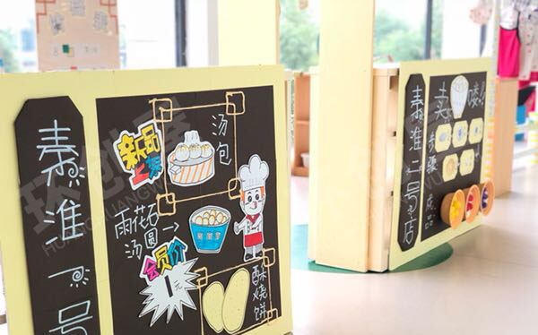 幼儿园角色游戏纯手工打造火锅店图片
