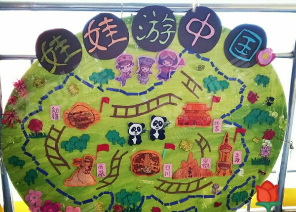 幼儿园表演区音乐图谱环创图片
