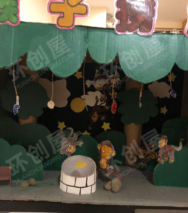 幼儿园表演区猴子捞月情景玩偶剧图片