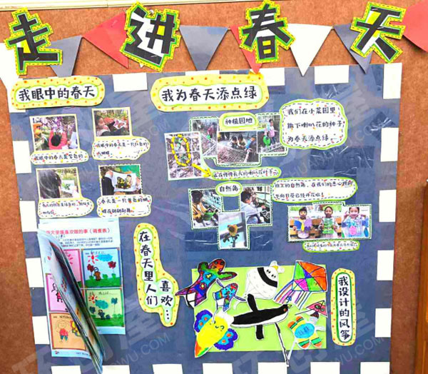 幼儿园走进春天主题墙图片