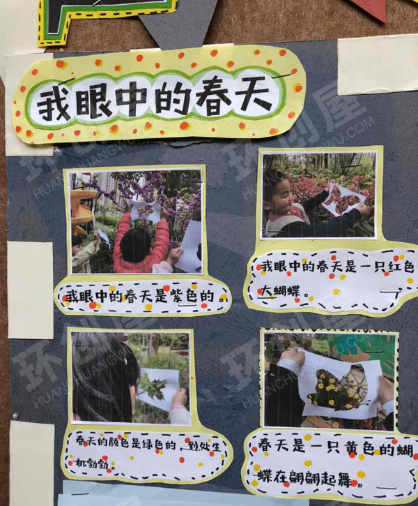 幼儿园走进春天主题墙图片