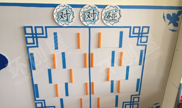 幼儿园中国文化青花瓷主题墙图片