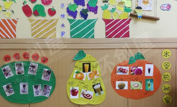 幼儿园主题墙水果多多图片
