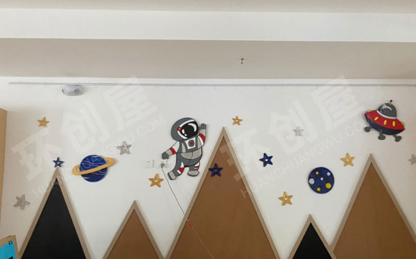 幼儿园星空主题墙图片