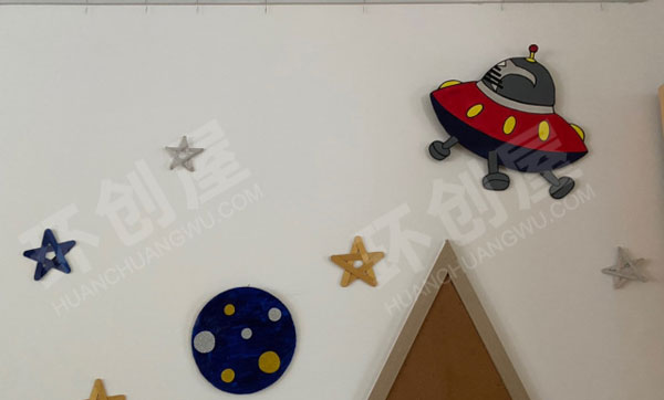 幼儿园星空主题墙图片