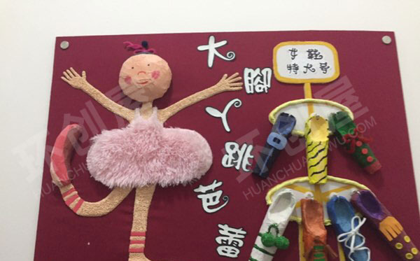 幼儿园墙面绘本布置图片