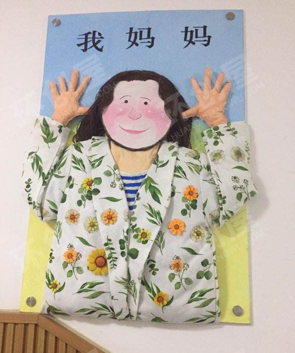 幼儿园墙面绘本布置图片
