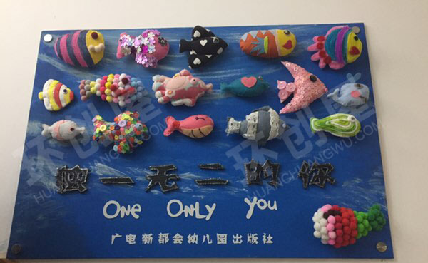 幼儿园墙面绘本布置图片