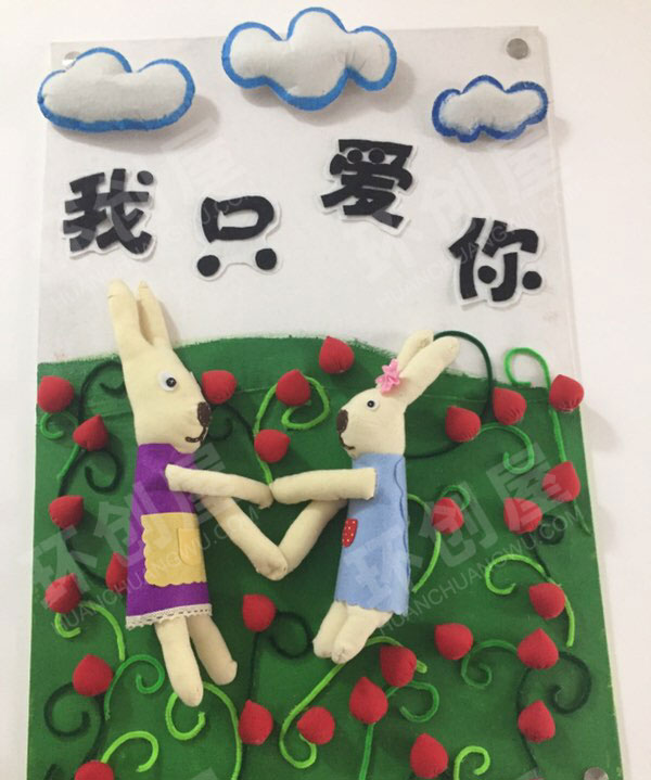 幼儿园墙面绘本布置图片