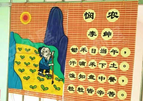 幼儿园挂在楼梯间的好看卡通挂饰图片